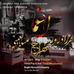دانلود آهنگ مهراج و فرزاد لاور و میلاد تایرد اغما